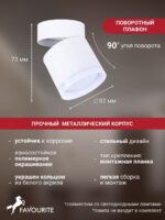 4709-1C — изображение 3