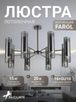 4481-16P — изображение 2