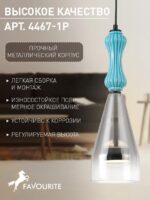 4467-1P — изображение 3