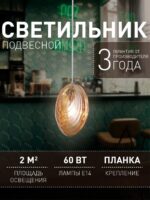 4485-1P — изображение 2