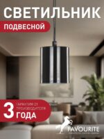 1441-1P — изображение 2