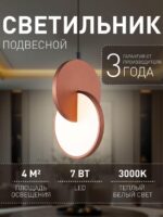 4607-1P — изображение 2