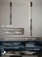 4458-1P — изображение 3