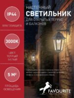 1809-1W — изображение 3