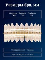 4754-1W — изображение 5
