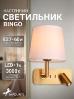 2843-1W — изображение 2