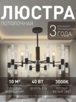 2490-5P — изображение 4