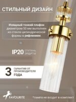 2820-1P — изображение 4