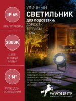 1832-1W — изображение 3