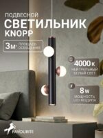 4320-3P — изображение 2