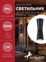2684-2W — изображение 3
