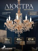 1738-8P — изображение 2