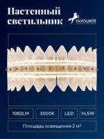 4754-1W — изображение 2