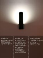 3030-1W — изображение 3
