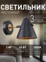 2844-1W — изображение 4