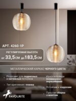 4260-1P — изображение 3