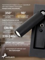 4494-1W — изображение 4