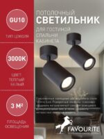 2805-1U — изображение 3
