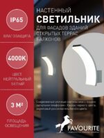 3034-1W — изображение 3