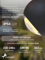 4391-1W — изображение 4
