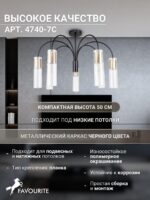 4740-7C — изображение 3