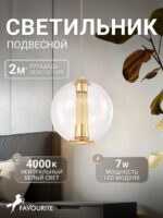 4551-2P — изображение 2