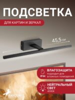 2432-1W — изображение 2