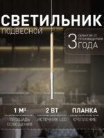 2210-1P — изображение 2