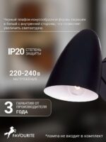 1757-1W — изображение 4