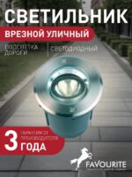 3039-1U — изображение 2