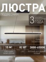 4473-2P — изображение 2