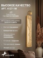4127-1W — изображение 3