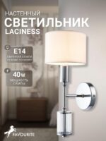 2607-1W — изображение 2