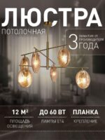 4485-6C — изображение 2