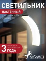 3034-1W — изображение 2