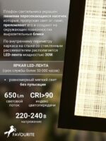 4298-2W — изображение 4