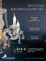 1735-5P — изображение 4