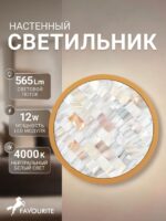 4706-1W — изображение 2
