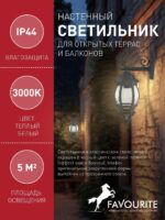 1807-1W — изображение 3