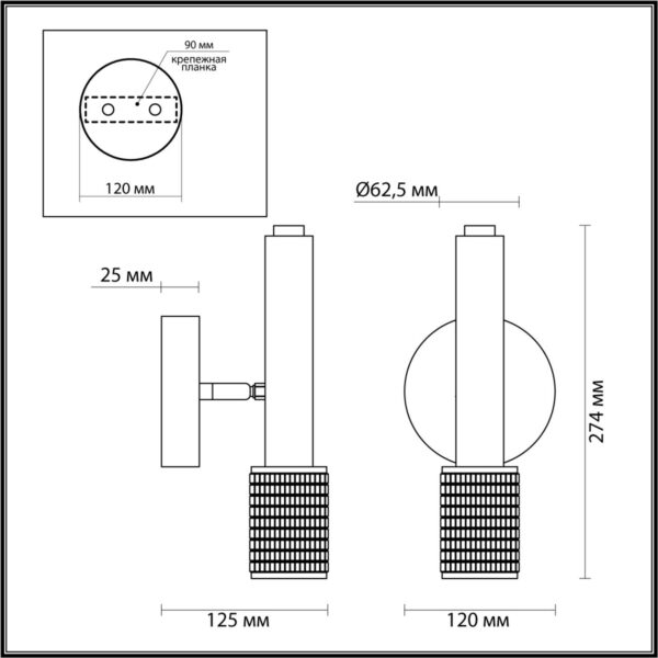 4239/1W HIGHTECH ODL21 321 белый/металл Настенный св-ник выкл на плафоне IP20 LED GU10 max 10W MEHARI