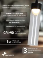 4702-1P — изображение 4