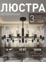 2490-8P — изображение 4