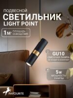 2997-1P — изображение 2