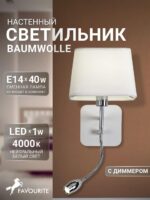 1687-2W — изображение 2