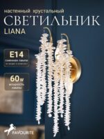 4134-2W — изображение 2