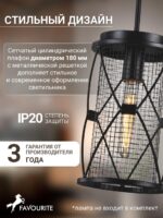 1783-1P — изображение 3