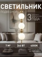 4088-3P — изображение 2