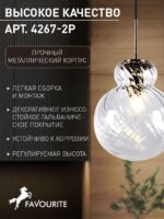 4267-2P — изображение 3