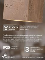 4652-2W — изображение 4