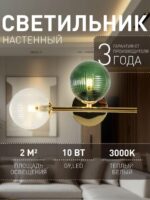 4035-2W — изображение 2
